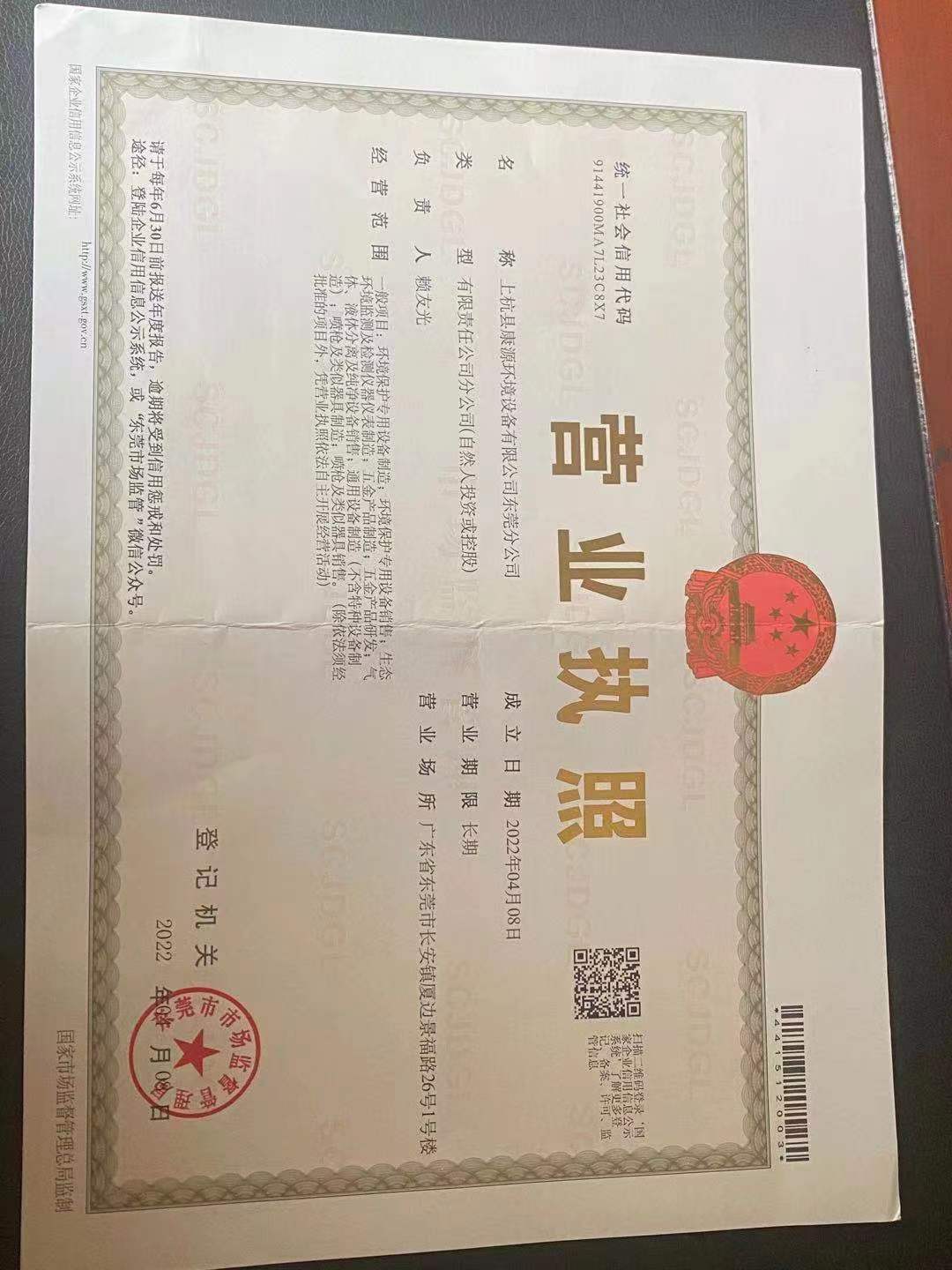 证书1