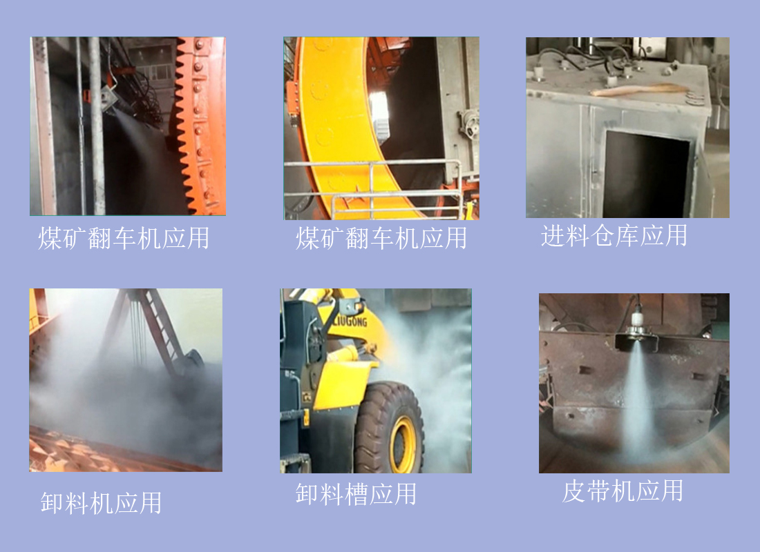应用范围改过.jpg
