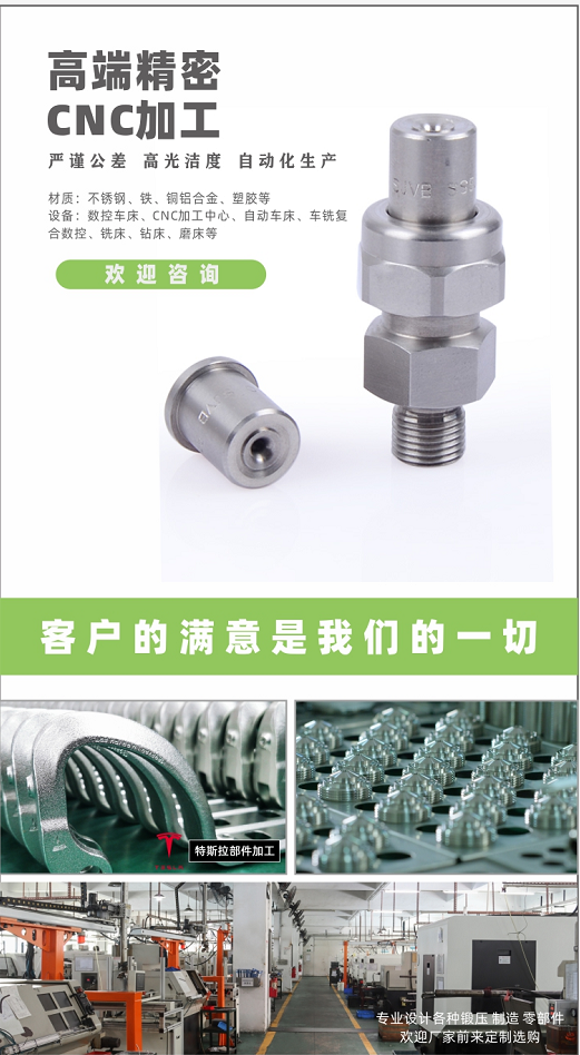 高端精密CNC加工(图1)