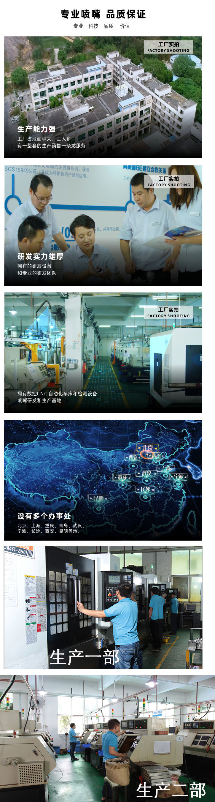 高端精密CNC加工(图5)